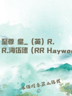 至尊劍皇